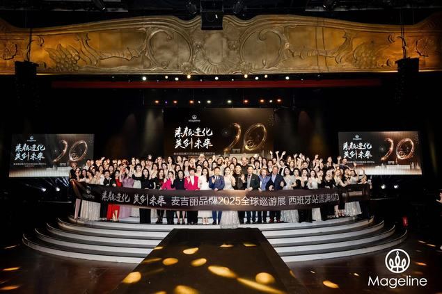 Foto de familia de agentes y amigos de Mageline en España.